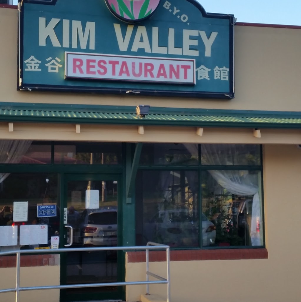 KIM VALLEY CHINESE | restaurant | 4/198 Brookton Hwy, Kelmscott WA 6111, Australia | 0894951188 OR +61 8 9495 1188