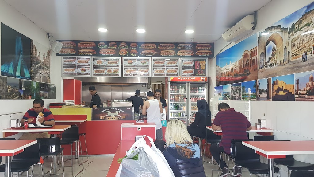 Aria Persian Fast Food | shop 1/258 Merrylands Rd, Merrylands NSW 2160, Australia | Phone: (02) 8677 9508