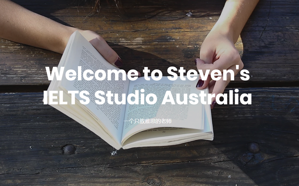 Steven老师的雅思培训 布里斯班 十年专注IELTS | 11 Juniper Cct, Stretton QLD 4116, Australia | Phone: 0405 499 526