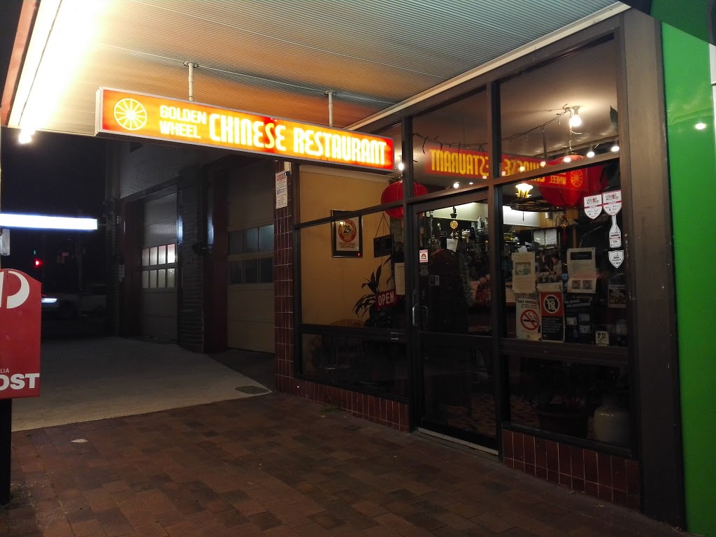 Golden Wheel Chinese Restaurant | restaurant | 267A Rowe St, Eastwood NSW 2122, Australia | 0298583085 OR +61 2 9858 3085