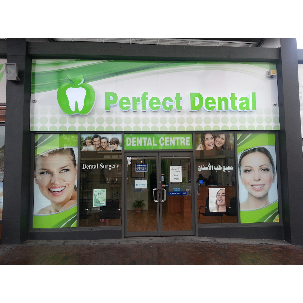 Perfect Dental Clinic | dentist | Forum Shopping Centre, E3/8-36 Station St, Fairfield NSW 2165, Australia | 0297557755 OR +61 2 9755 7755