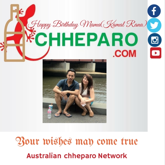 https://chheparo.com/ | 2/37 Barry St, Reservoir VIC 3073, Australia | Phone: (03) 8395 7161