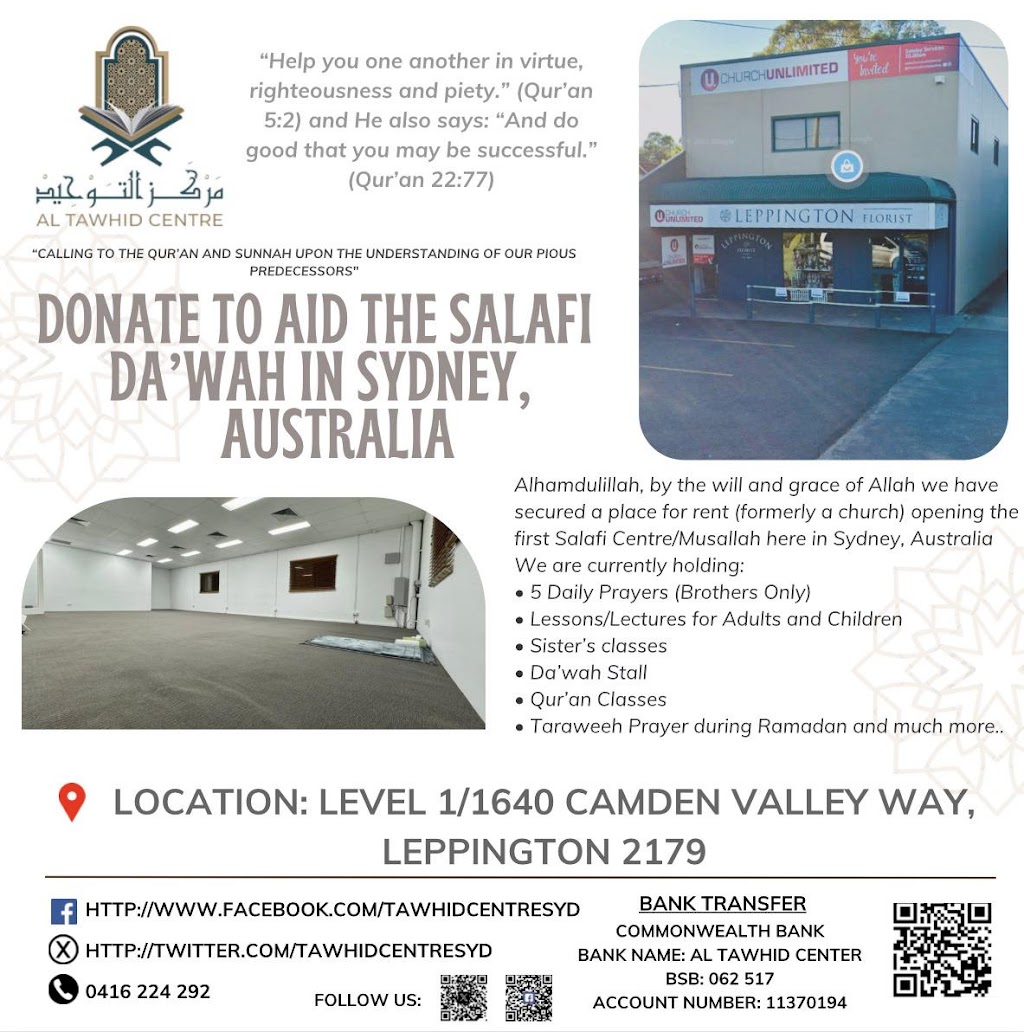 Al Tawhid Center Musalla | Shop F/1640 Camden Valley Wy, Leppington NSW 2179, Australia | Phone: 0421 574 069