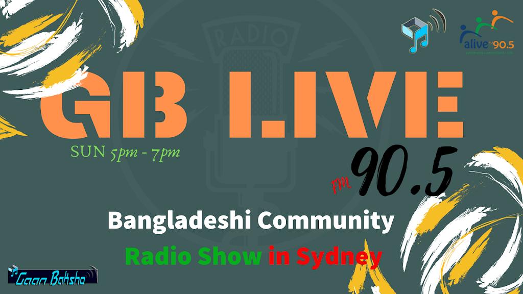 Gaan Baksho™ - Bengali Community Portal | 48A Fairway Dr, Kellyville NSW 2155, Australia | Phone: 1800 595 225