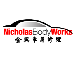 NICHOLAS BODY WORKS- Smash repair Box hill | car repair | 10 Ailsa St, Box Hill South VIC 3128, Australia | 0398991831 OR +61 3 9899 1831