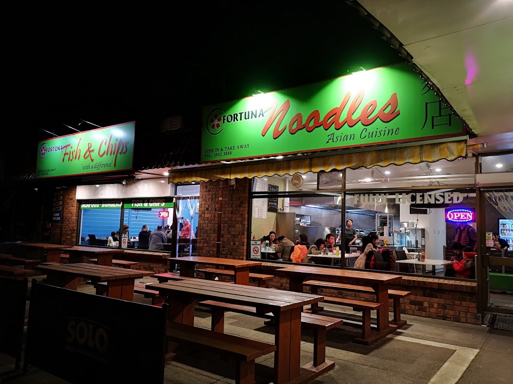 Fortuna Noodles | restaurant | shop 2/96-100 Thompson Ave, Cowes VIC 3922, Australia | 0359523888 OR +61 3 5952 3888
