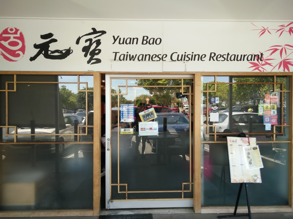 Yuan Bao Taiwanese Cuisine Restaurant | restaurant | Pinelands Plaza, 15-16/663 Beenleigh Rd, Sunnybank Hills QLD 4109, Australia | 0733233606 OR +61 7 3323 3606
