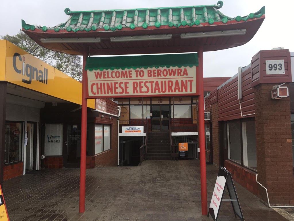Berowra Chinese Restaurant | 993 Pacific Hwy, Berowra NSW 2081, Australia | Phone: (02) 9456 3355