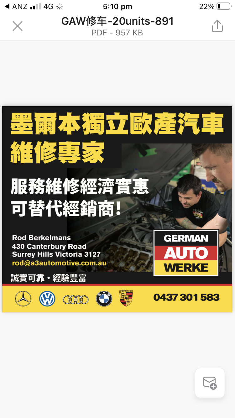 German Auto Werke | car repair | 430 Canterbury Rd, Surrey Hills VIC 3127, Australia | 0437301583 OR +61 437 301 583