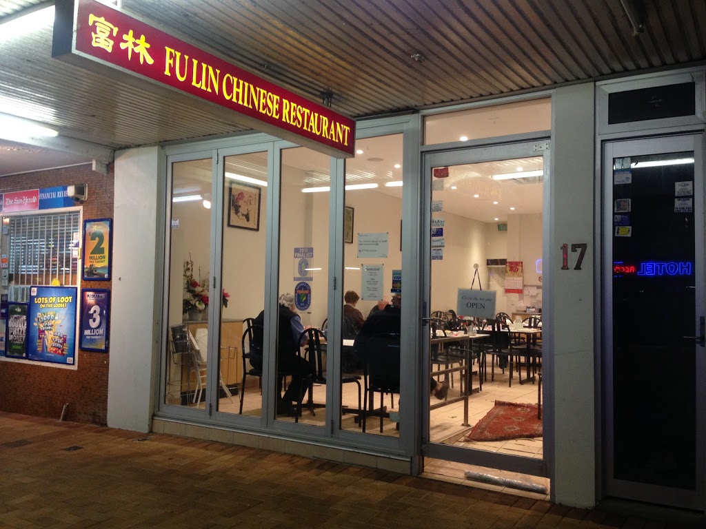 Fu Lin Chinese Restaurant | meal delivery | 17 Maroubra Rd, Maroubra NSW 2035, Australia | 0293492383 OR +61 2 9349 2383
