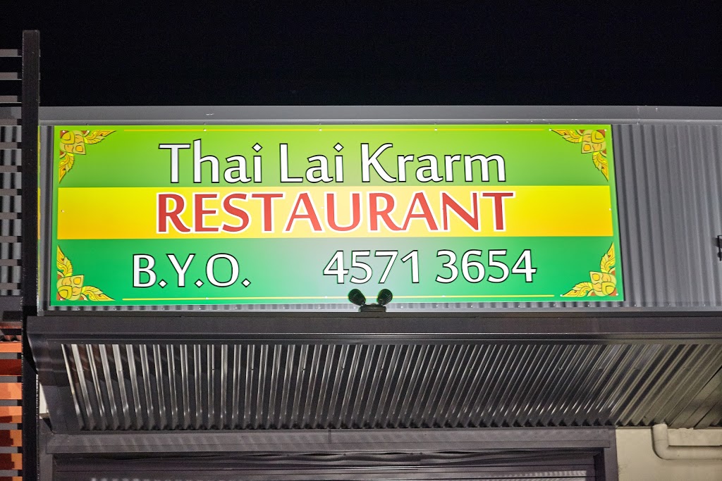 Thai Lai Krarm | restaurant | 30 Bells Line of Rd, North Richmond NSW 2754, Australia | 0245713654 OR +61 2 4571 3654
