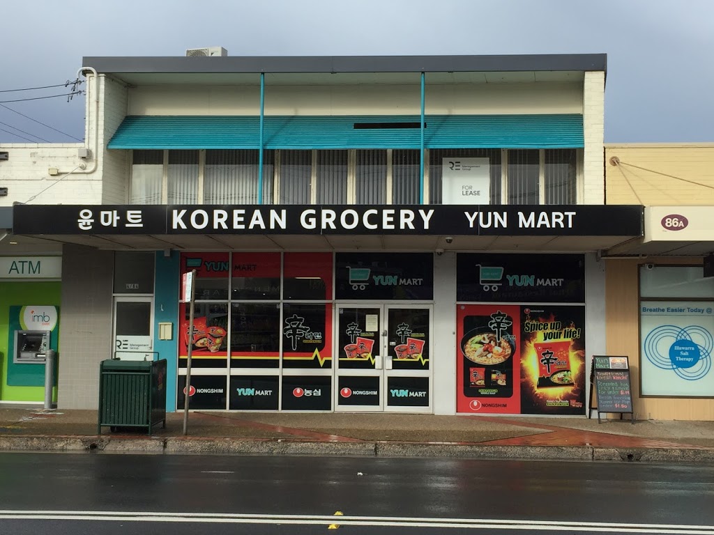 Yun Mart | store | 1/82-84 Princes Hwy, Fairy Meadow NSW 2519, Australia | 0406947505 OR +61 406 947 505