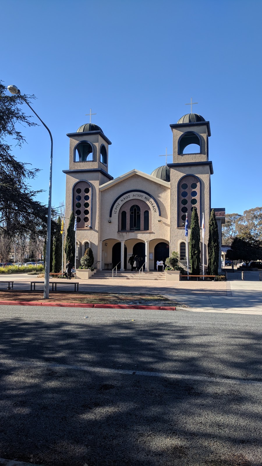 Saint Nicholas Greek Orthodox Church, Canberra | church | Wentworth Ave & Telopea Park, Kingston ACT 2604, Australia | 0262951460 OR +61 2 6295 1460