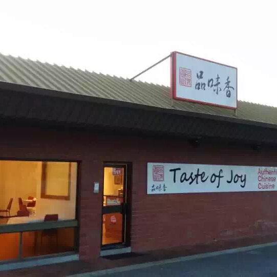 Taste of Joy Authentic Chinese Cuisine | 448-452 Goodwood Rd, Cumberland Park SA 5041, Australia | Phone: (08) 8272 0984
