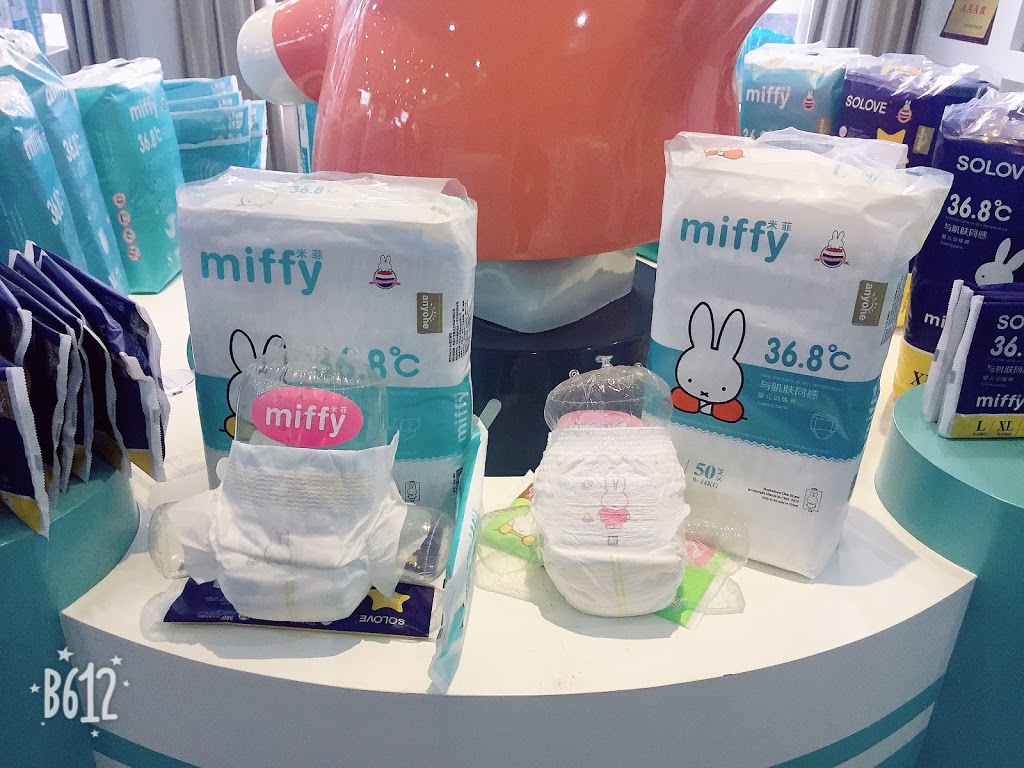 XY Baby Shop 米菲纸尿裤 Miffy Diapers | clothing store | 661 Compton Rd, Sunnybank Hills QLD 4109, Australia | 0401812354 OR +61 401 812 354