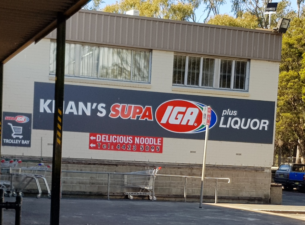 Khans SUPA IGA Plus Liquor | supermarket | 104 Worrigee St, Nowra NSW 2541, Australia | 0244215896 OR +61 2 4421 5896