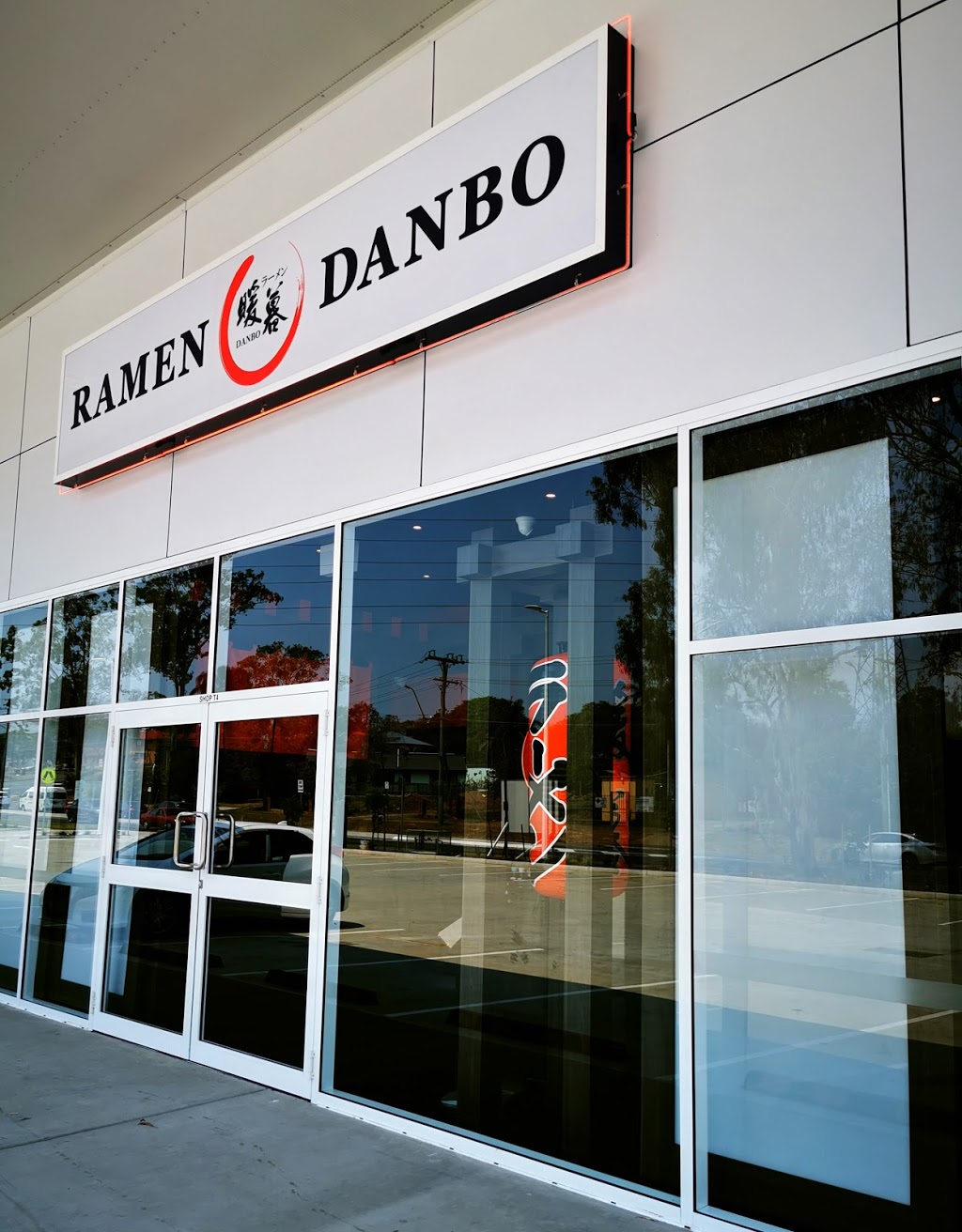 Ramen Danbo Sunnybank Hills | Shop 4/22 Gowan Rd, Sunnybank Hills QLD 4109, Australia | Phone: (07) 3344 7056