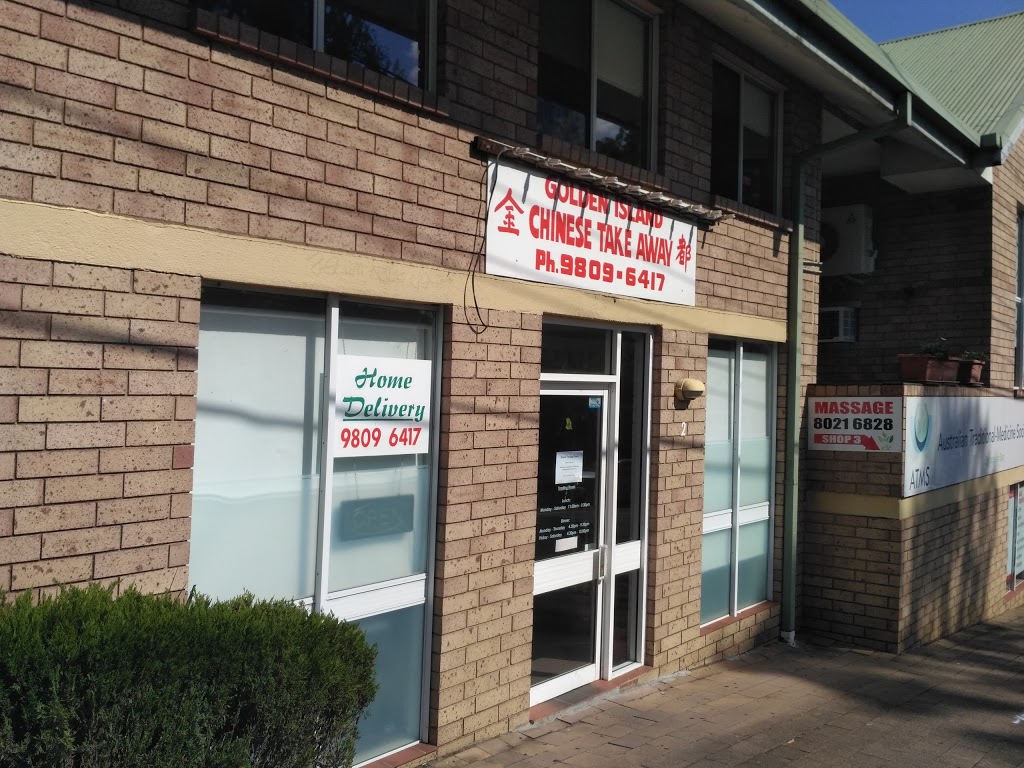 Golden Island Chinese Take Away | meal takeaway | 27 Bank St, Meadowbank NSW 2114, Australia | 0298096417 OR +61 2 9809 6417