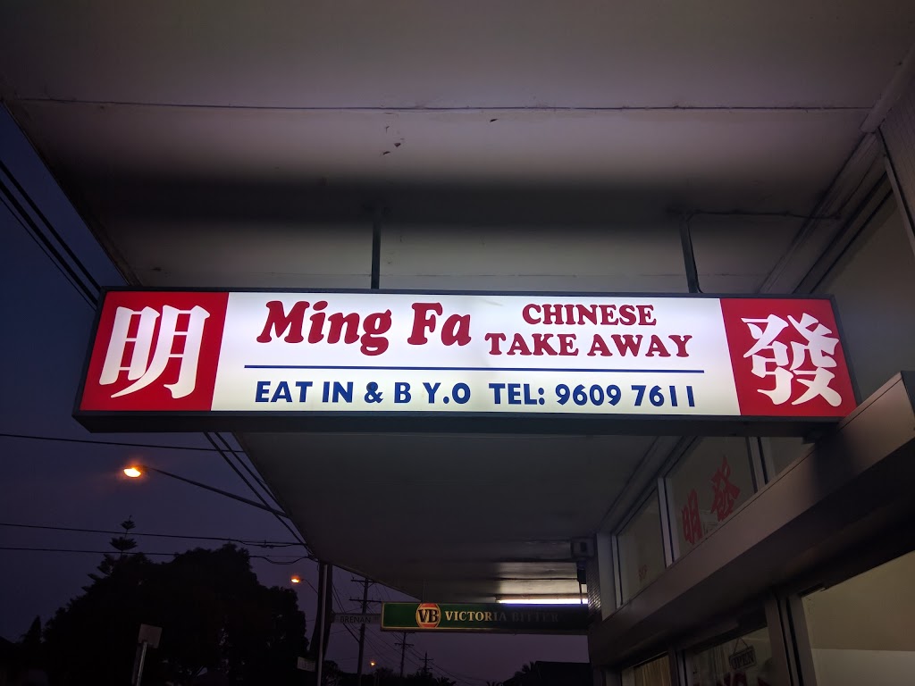 Ming Fa Chinese Takeaway | restaurant | 50 Dublin St, Smithfield NSW 2164, Australia | 0296097611 OR +61 2 9609 7611