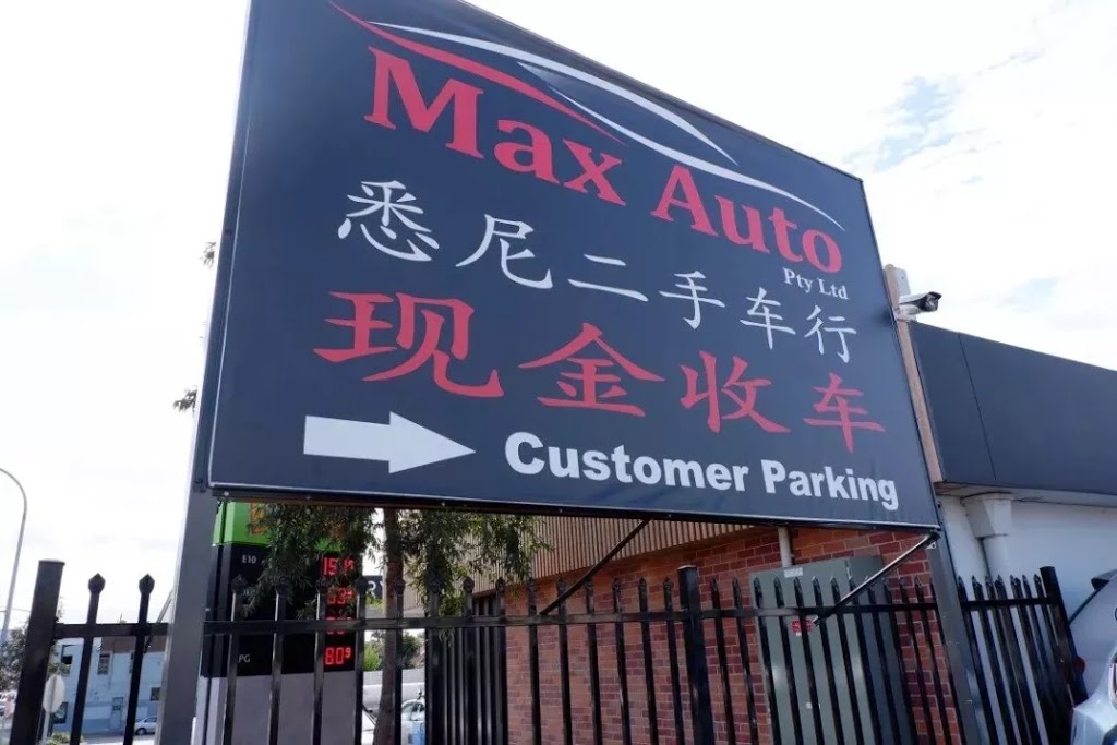 Max Auto悉尼二手车 | 79 Parramatta Rd, Concord NSW 2137, Australia | Phone: (02) 8964 9090
