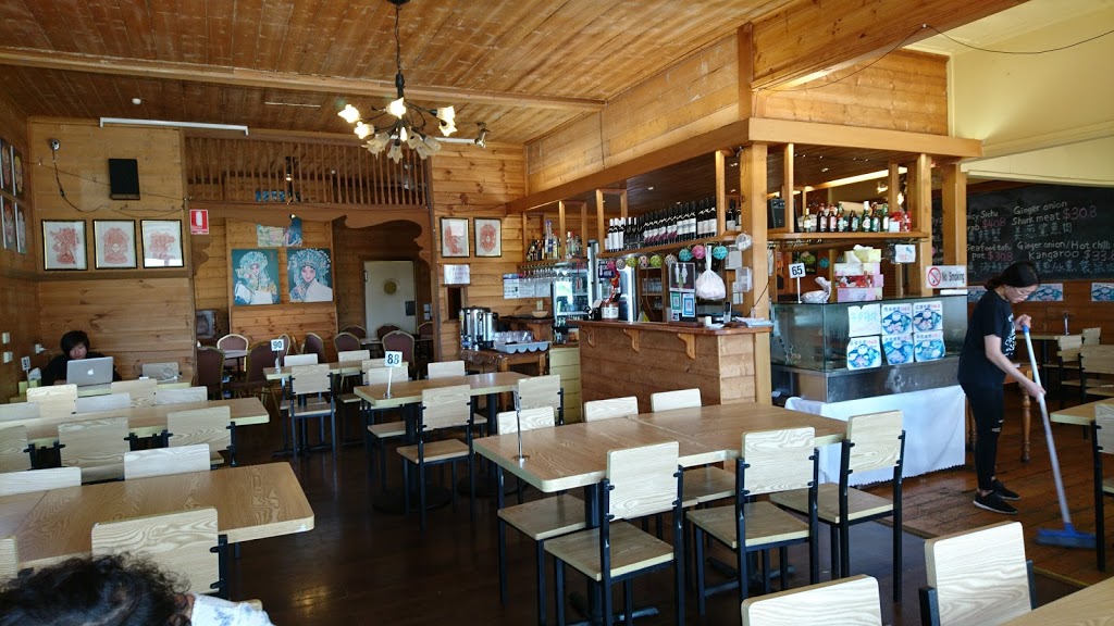 Apollo Surf Coast Chinese Restaurant | restaurant | 51 Great Ocean Rd, Apollo Bay VIC 3233, Australia | 0352376403 OR +61 3 5237 6403