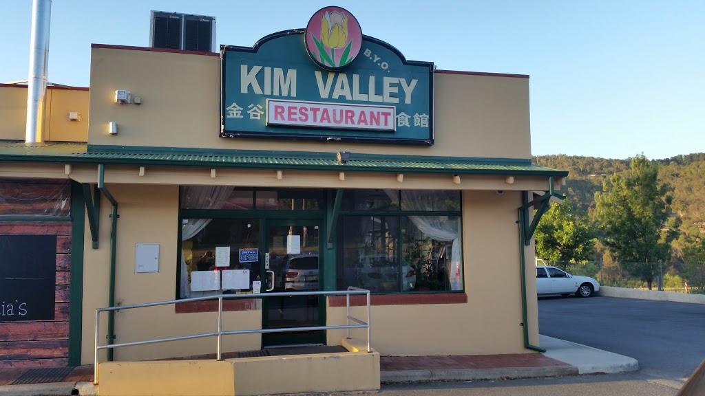 KIM VALLEY CHINESE | restaurant | 4/198 Brookton Hwy, Kelmscott WA 6111, Australia | 0894951188 OR +61 8 9495 1188