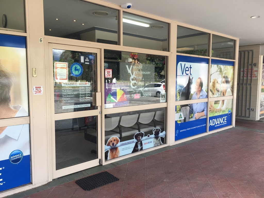 Village Veterinary Care Clinic | veterinary care | Wharf St, Logan Village QLD 4207, Australia | 0755463909 OR +61 7 5546 3909