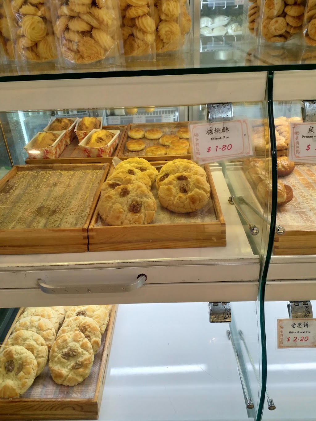 QW HuaXing Bakery | bakery | Ashfield NSW 2131, Australia