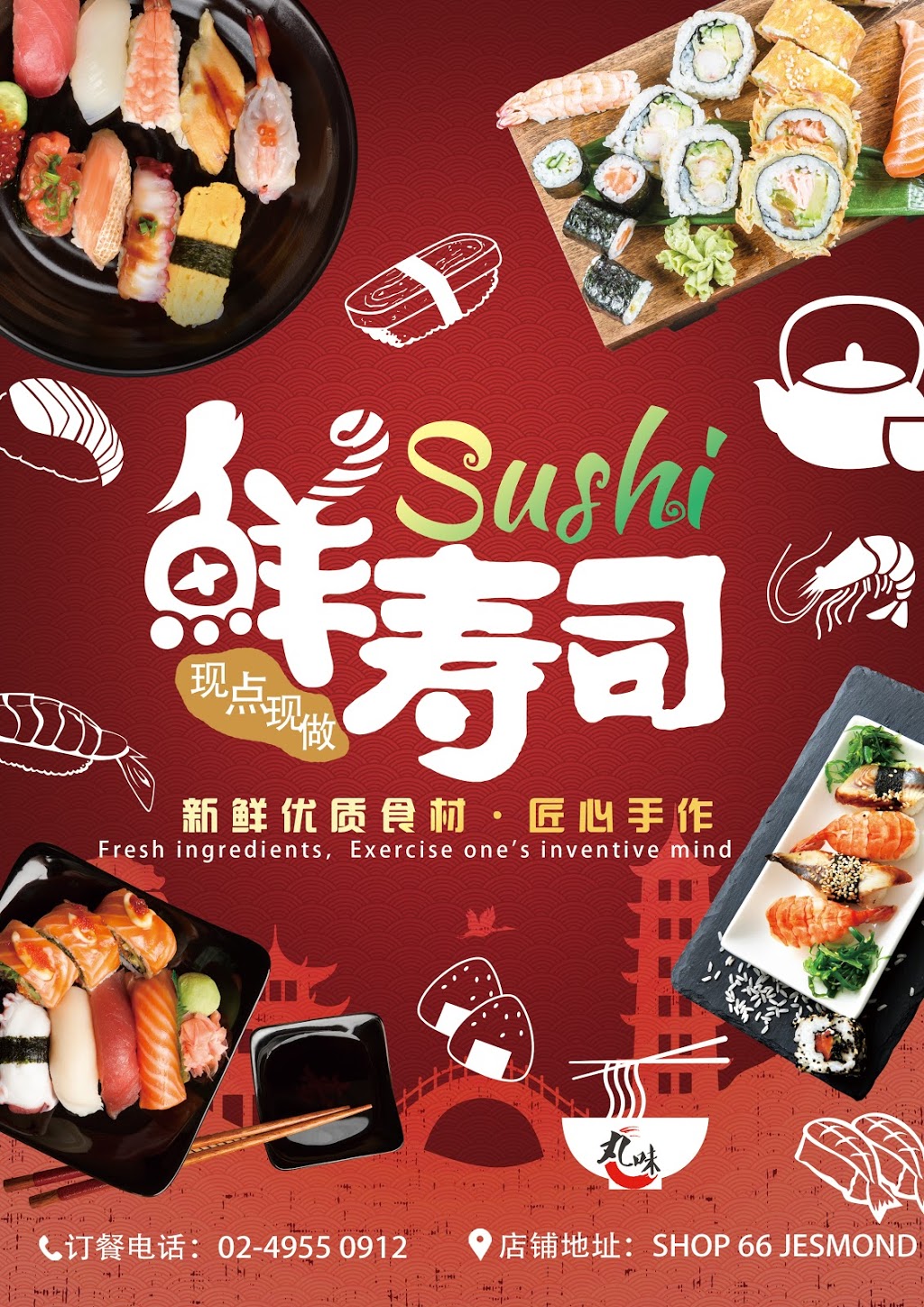 Savour Japan | Stockland Jesmond, 28 Blue Gum Rd, Jesmond NSW 2299, Australia | Phone: (02) 4955 0912