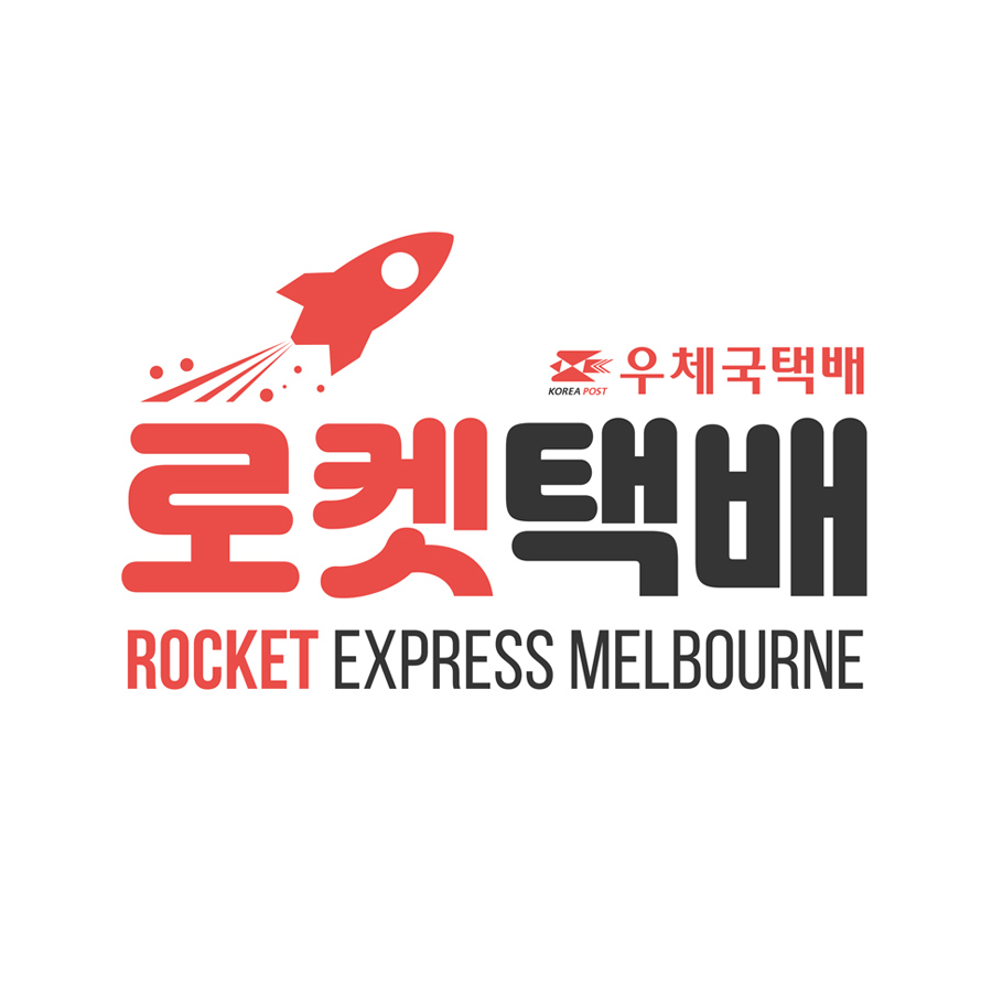 Rocket Express Melbourne | 2/8 Monomeeth Dr, Mitcham VIC 3132, Australia | Phone: 0420 202 969