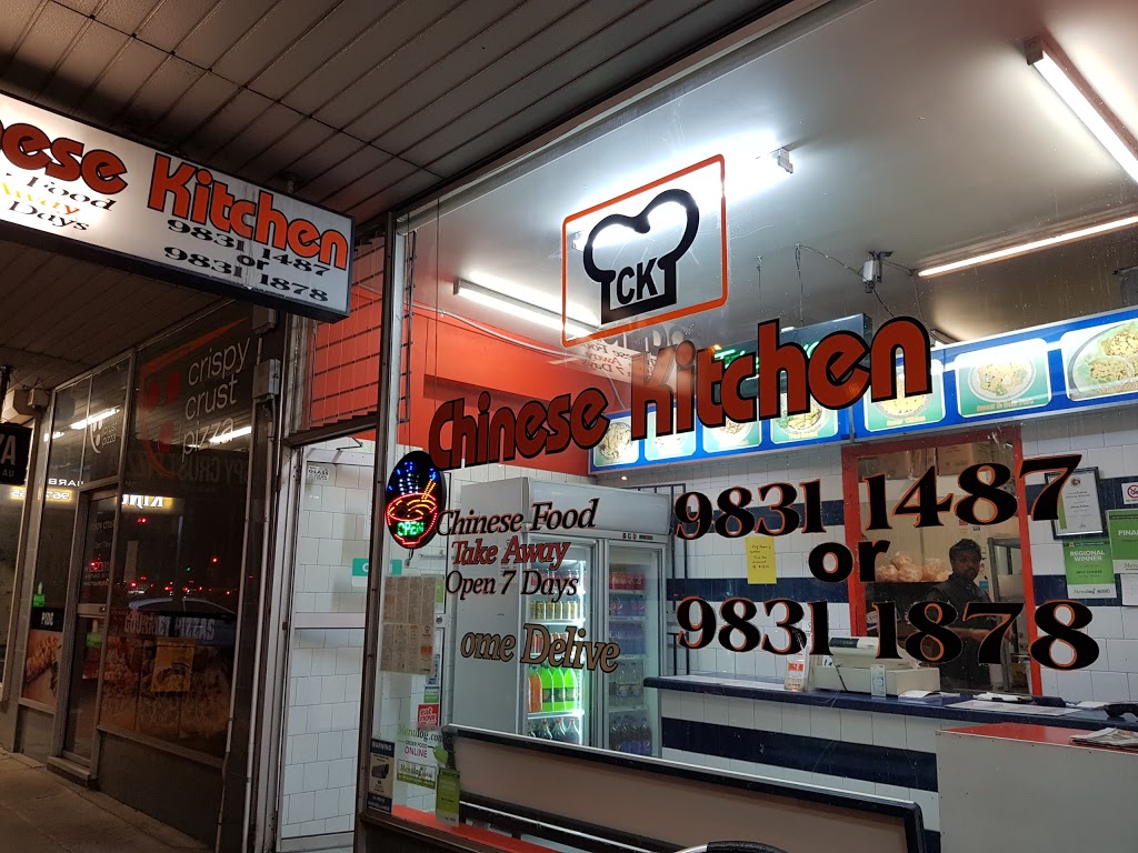 Chinese Kitchen | meal takeaway | 8/14 Sunnyholt Rd, Blacktown NSW 2148, Australia | 0298311878 OR +61 2 9831 1878
