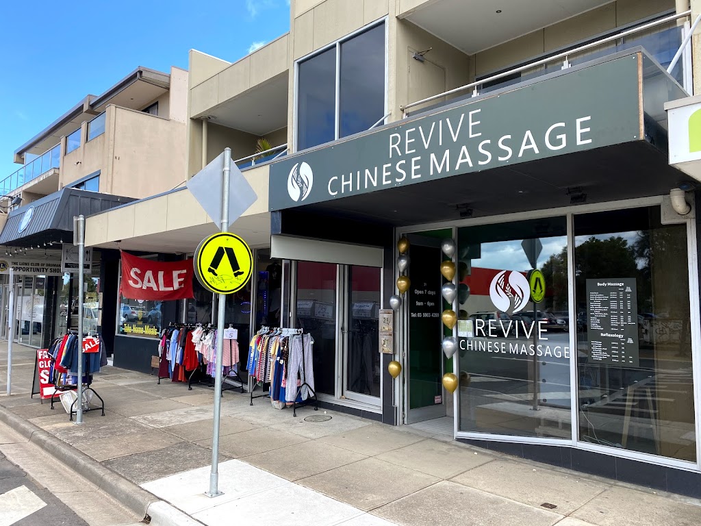 Revive Chinese massage Dromana | spa | 31 Pier St, Dromana VIC 3936, Australia | 0359034269 OR +61 3 5903 4269