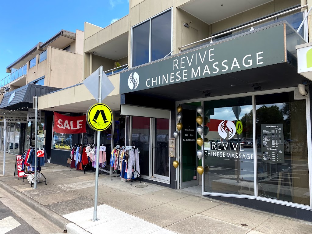 Revive Chinese massage Dromana | 31 Pier St, Dromana VIC 3936, Australia | Phone: (03) 5903 4269