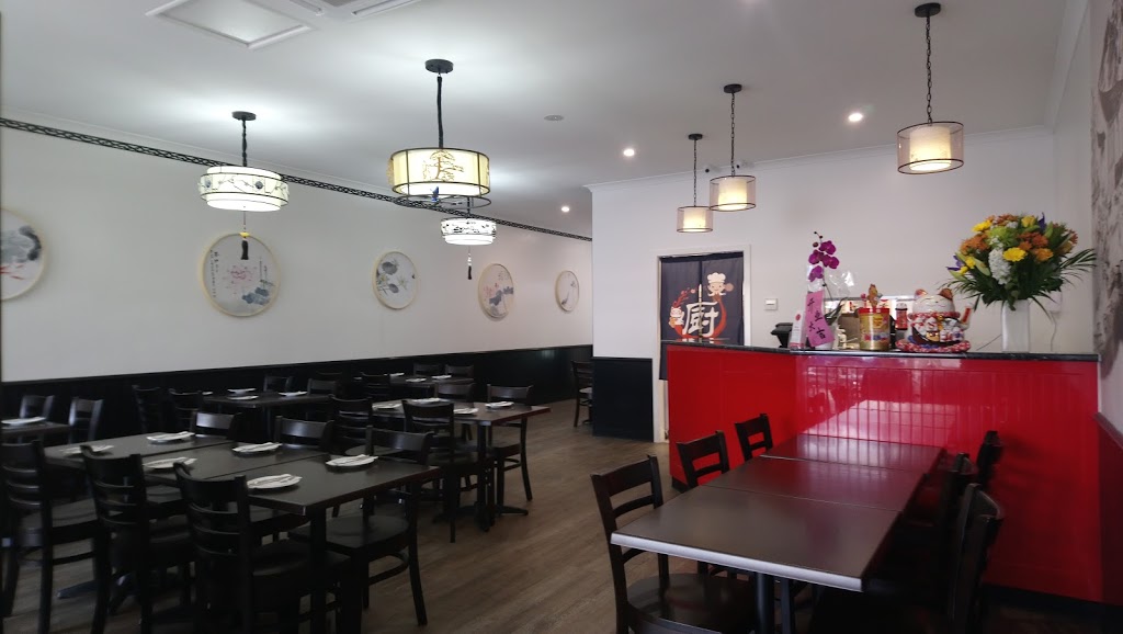 Red Lantern Bendigo | restaurant | 509B Napier St, White Hills VIC 3550, Australia | 0344092150 OR +61 3 4409 2150