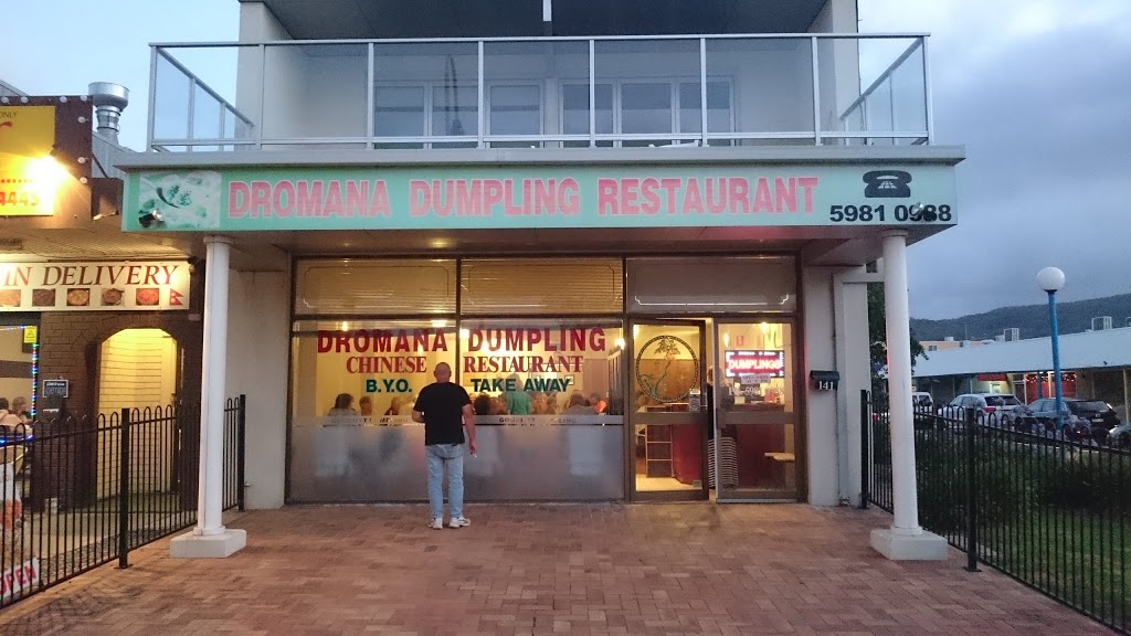 Dromana Dumpling | restaurant | 141 Point Nepean Rd, Dromana VIC 3936, Australia | 0359810988 OR +61 3 5981 0988