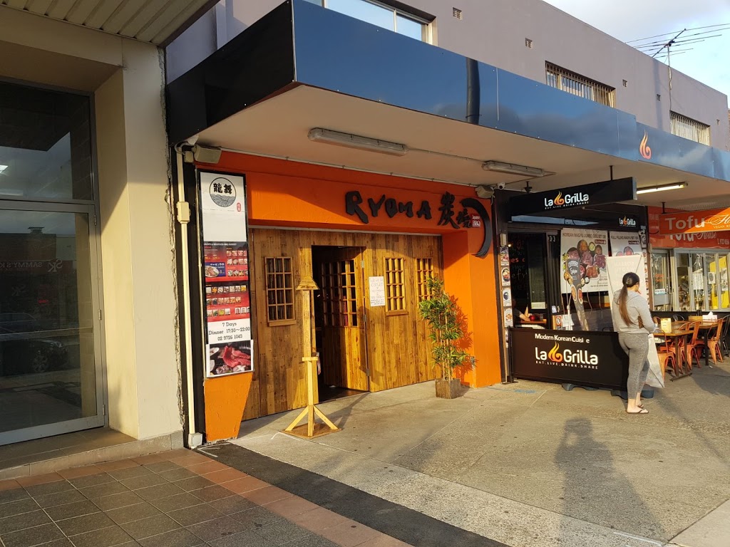 RYOMA Japanese BBQ | restaurant | 1/239 Canley Vale Rd, Canley Heights NSW 2166, Australia | 0283174810 OR +61 2 8317 4810