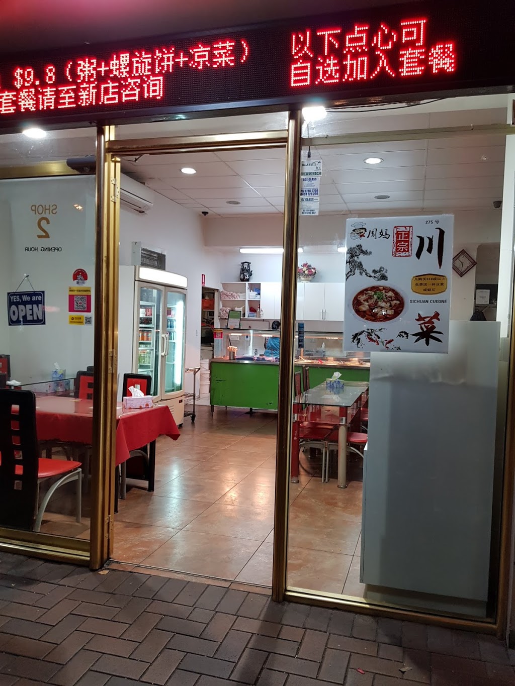 Zhou Mum Cafe | cafe | 243-245 Anzac Parade, Kingsford NSW 2032, Australia | 0296628656 OR +61 2 9662 8656