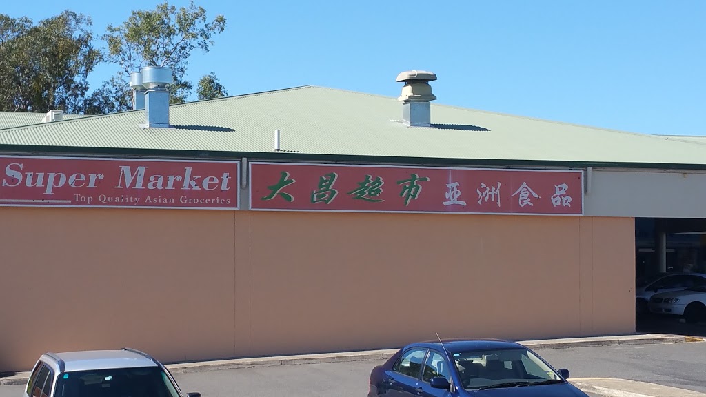Top Supermarket PTY Ltd. | 158 Gowan Rd, Sunnybank Hills QLD 4109, Australia | Phone: (07) 3345 3858