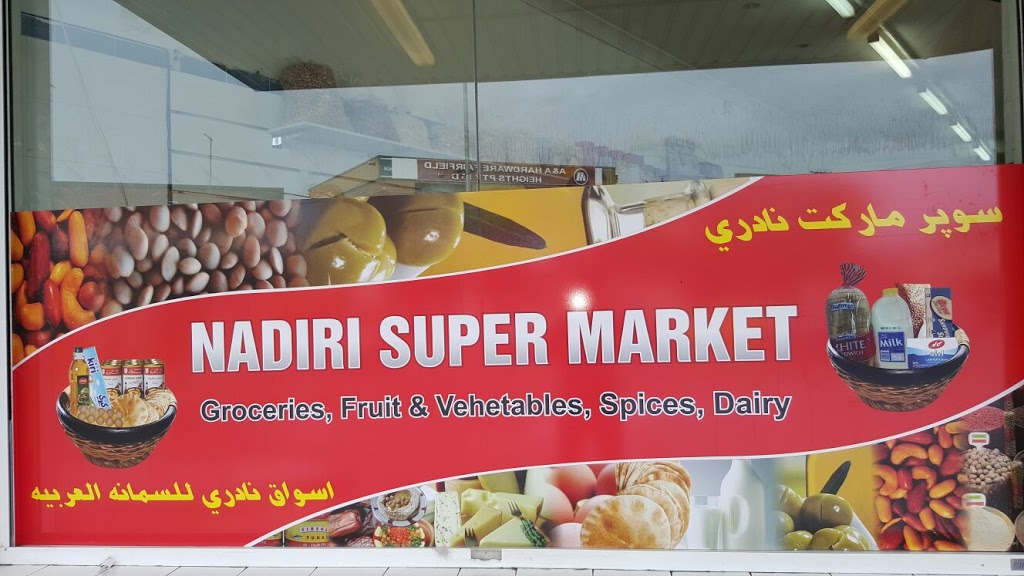 Nadiri market | 160 The Boulevarde, Fairfield Heights NSW 2165, Australia | Phone: 0431 108 060