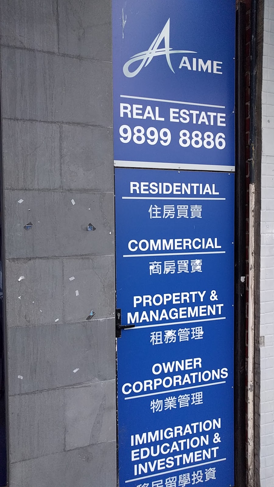 AIME REAL ESTATE | real estate agency | 939 Whitehorse Rd, Box Hill VIC 3128, Australia