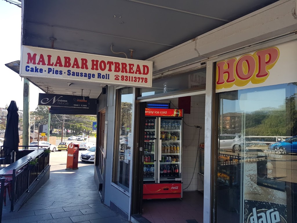 Malabar Hot Bread Shop | bakery | Shop 3 /1220 Anzac Parade, Malabar NSW 2036, Australia | 0293113778 OR +61 2 9311 3778