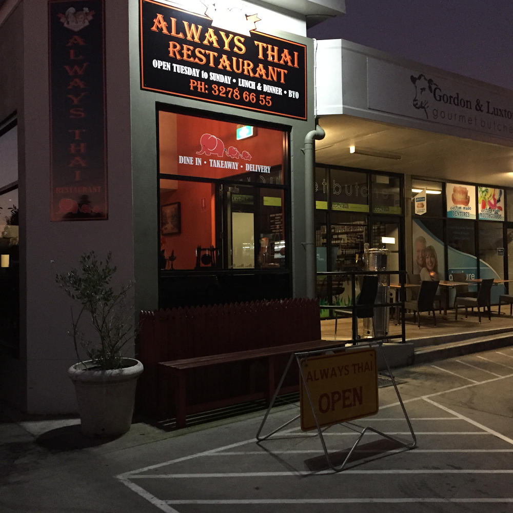 Always Thai | restaurant | 1A365 Honour Ave, Bank Rd, Graceville QLD 4075, Australia | 0732786655 OR +61 7 3278 6655