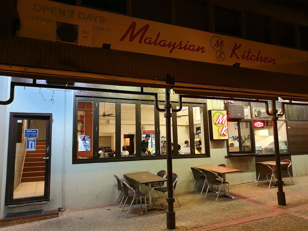 Malaysian Kitchen | restaurant | 910-912 Doncaster Rd, Doncaster East VIC 3109, Australia | 0390784590 OR +61 3 9078 4590