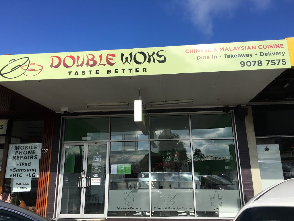Double Woks | restaurant | 900 North Rd, Bentleigh East VIC 3165, Australia | 0390787575 OR +61 3 9078 7575