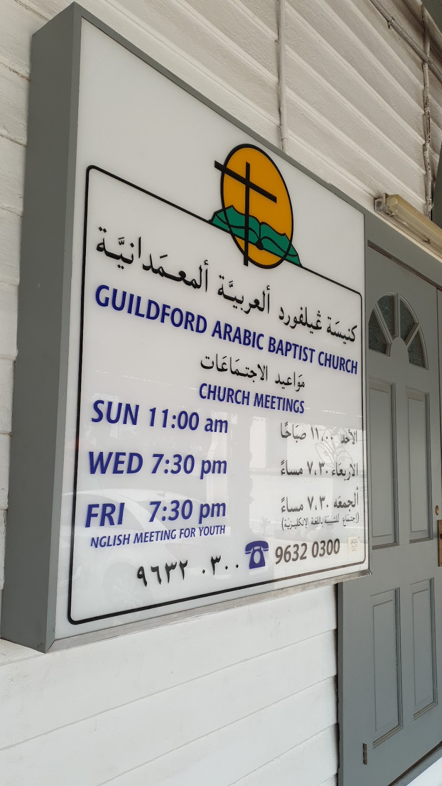 Guildford Arabic Baptist Church | 130-132 Orchardleigh St, Old Guildford NSW 2161, Australia | Phone: 0433 288 796