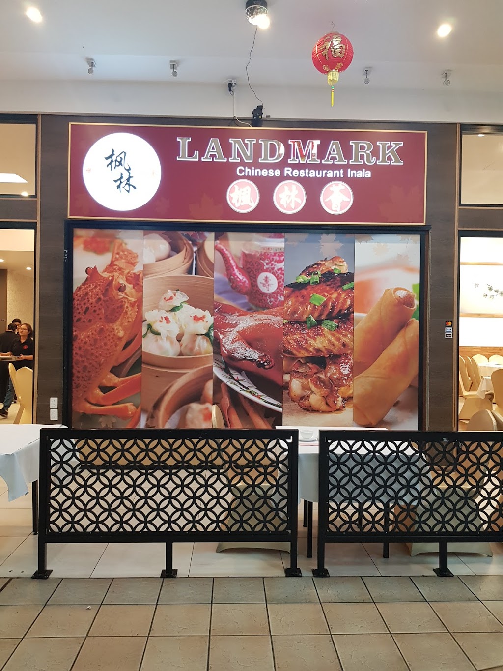 Landmark Chinese Restaurant Inala Yum Cha | restaurant | Shop 50 Inala Plaza, 156 Inala Ave, Inala QLD 4077, Australia | 0731898798 OR +61 7 3189 8798