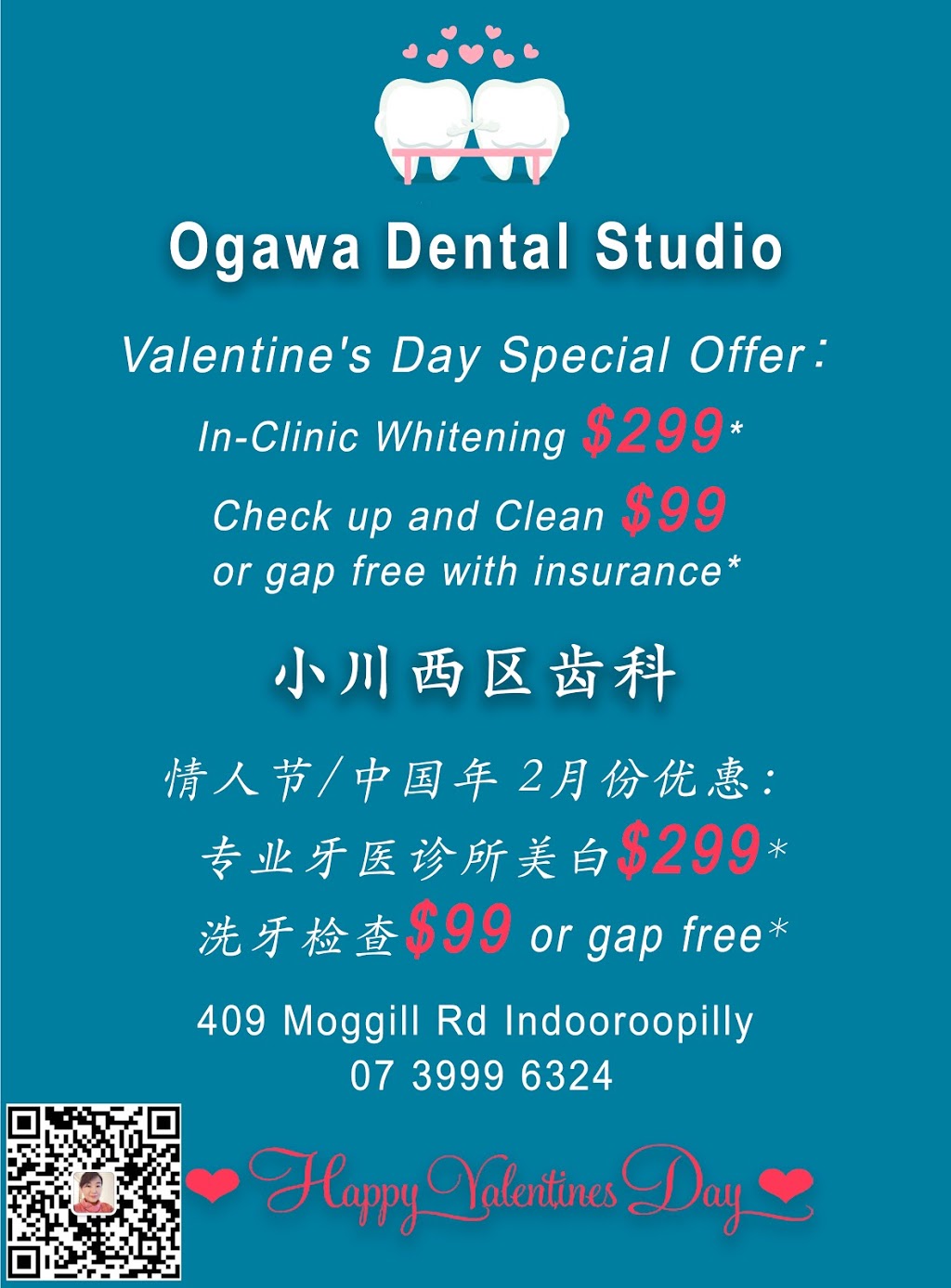 National Mobile Dental | dentist | 409 Moggill Rd, Indooroopilly QLD 4068, Australia | 1300768802 OR +61 1300 768 802