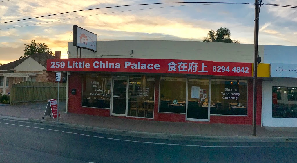 Little China Palace | restaurant | 259 Brighton Rd, Somerton Park SA 5044, Australia | 0882944842 OR +61 8 8294 4842