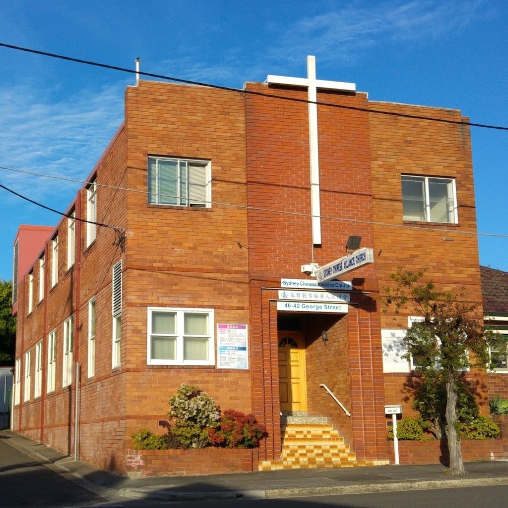 Sydney Chinese Alliance Church 雪梨華人宣道會 | 42 George St, Rockdale NSW 2216, Australia | Phone: (02) 9556 3771