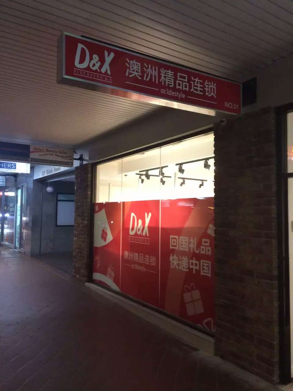 D&X Chatswood | store | 4/379 Victoria Ave, Chatswood NSW 2067, Australia | 0283870364 OR +61 2 8387 0364